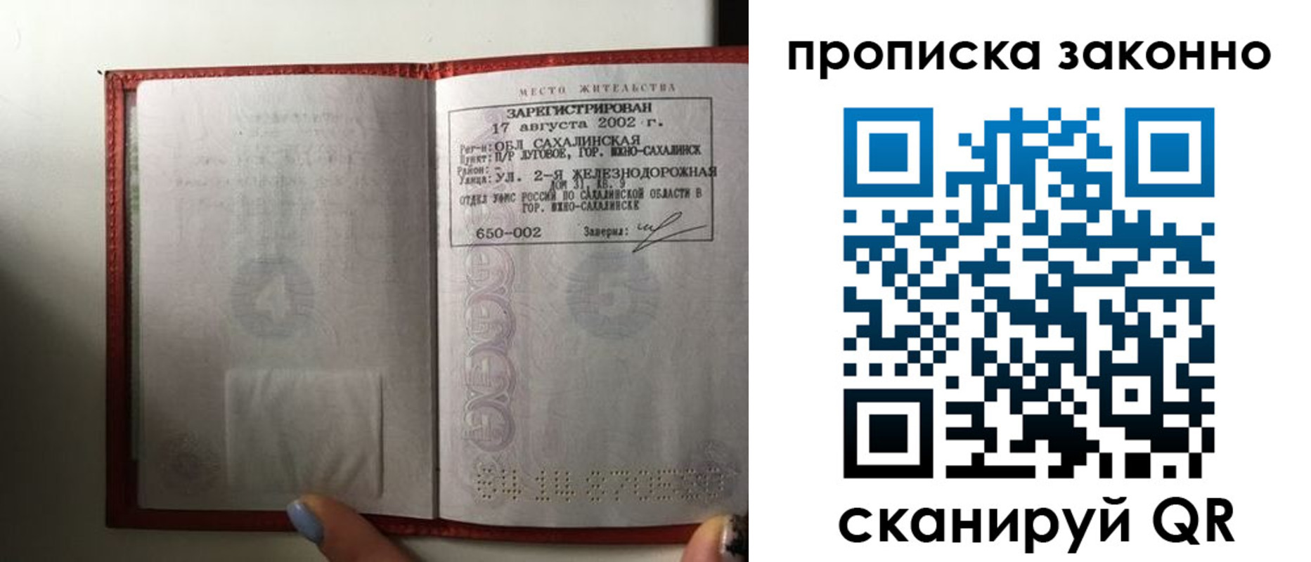 временная регистрация поиск в Кораблино
